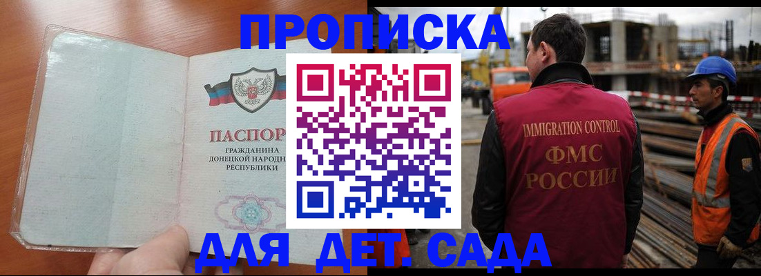 временная регистрация адрес в Тамбовской области