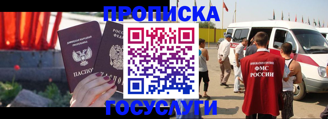 регистрация в Тамбовской области