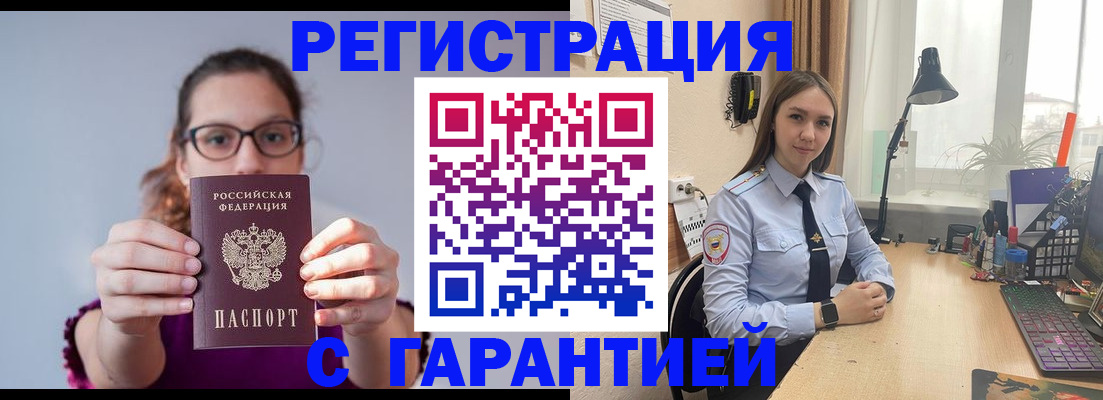 миграционный учет в Тамбовской области
