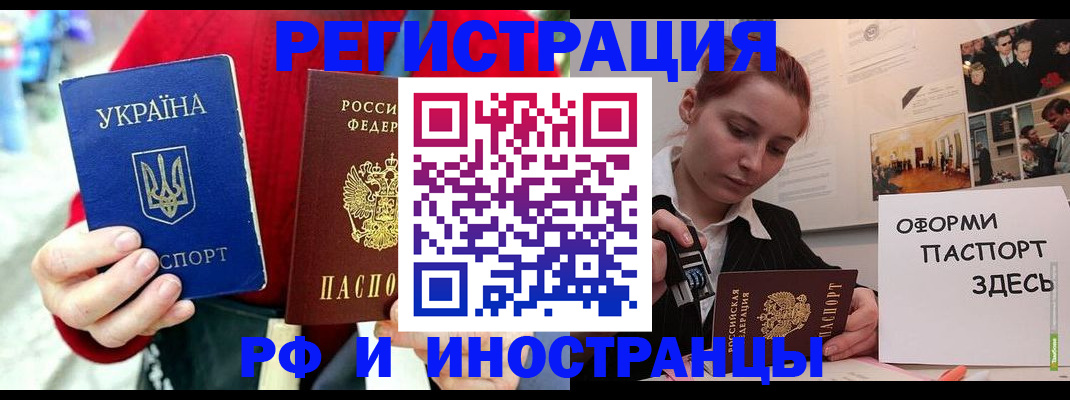 прописка от собственника в Тамбовской области